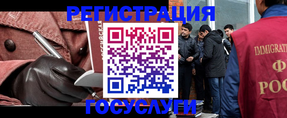 прописка для военкомата в Изобильном